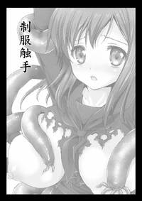 hentai tentacles manga hakihome manga hentai shizuru chapters tentacle