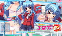 hentai visual novel houkago eroge houkago☆eroge wallpaper calendar