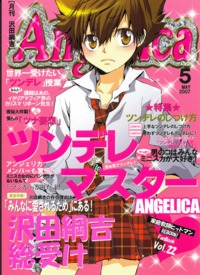 hitman reborn hentai doujin ebay reborn contrarymaster itm katekyo hitman doujinshi yamamoto gokudera hibari tsuna contrar