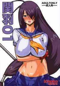 ikkitousen hentai manga hentai kanu