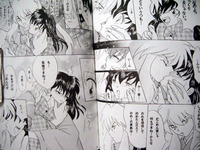 inuyasha and kagome hentai photo bcimg inuyasha hentai doujinshi kagome