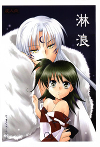 inuyasha e hentai hot inuyasha hentai where sesshomaru rin have fun