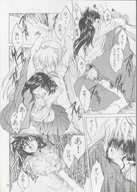 inuyasha hentai doujin doujinshi zmn wynxz chapter page