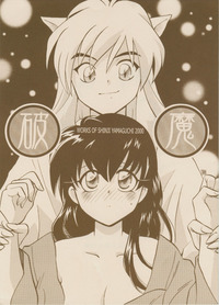 inuyasha hentai doujin missy hama