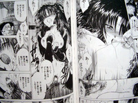 inuyasha hentai doujinshi photo bcimg inuyasha doujinshi hentai gallery kagome nude