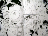 inuyasha hentai doujinshi photo ecimg inuyasha porn hentai cartoon