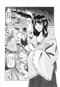 inuyasha hentai galleries anime cartoon porn inuyasha hentai manga photo