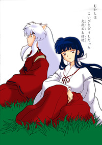 inuyasha kikyo hentai inuyasha kikyo setsuna kei art