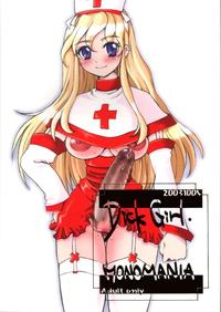 japan comic hentai anime cartoon porn erotic comics shemale dickgirl monomania japanese cbz photo