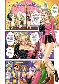 jessica bunny hentai imglink muchi angel vol dragon quest english