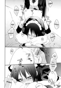 kaichou maid sama hentai hentai manga pictures album kaichou maid sama