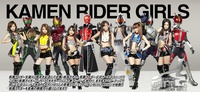 kamen rider hentai krg wizard