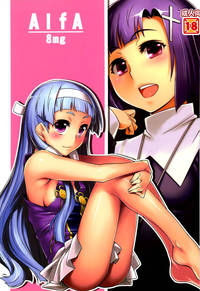 kannagi hentai manga alfa series kannagi