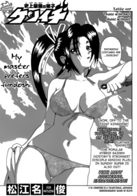 kenichi hentai doujin foolfuuka boards page