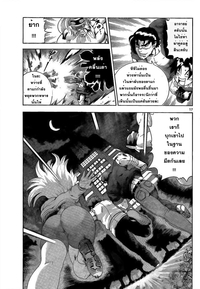 kenichi hentai doujinshi kingsmanga history strongest disciple kenichi