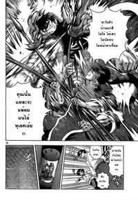 kenichi hentai doujinshi kingsmangaup history strongest disciple kenichi