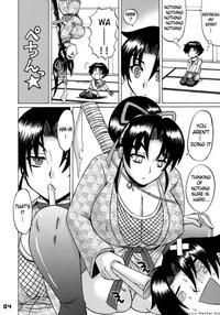 kenichi hentai doujinshi galleries kenichi mightiest disciple doujins disciples teacher shigure english manga