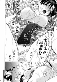 kenichi hentai doujinshi kenichi kenji renka shigure hentai manga pictures album gakuen seikatsu sorted page