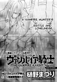 knight hentai media original vampire knight puppet love icha club hentai