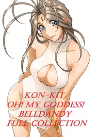 kon hentai kon kit collection