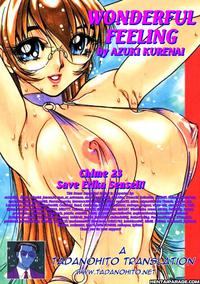 kurenai sensei hentai mangasimg fab fae bbfa manga wonderful feeling azuki kurenai