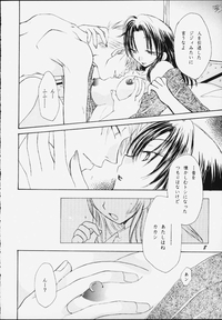 kurenai sensei hentai kurenai yuhi doujinshi naruto 呉の藍 kanzen hanzai