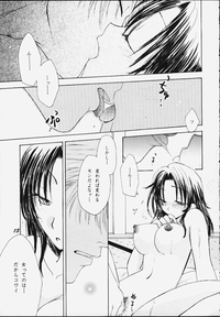 kurenai sensei hentai kurenai yuhi doujinshi naruto 呉の藍 kanzen hanzai