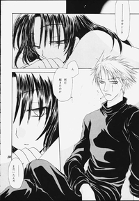 kurenai yuhi hentai kurenai yuhi doujinshi naruto 呉の藍 kanzen hanzai