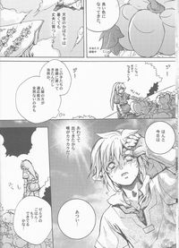 legend of zelda hentai comic lusciousnet hentai manga pictures album summer legend zelda skyward sword