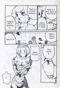 legend of zelda hentai manga legend zelda double princesses hentai manga pictures album tagged sorted newest page