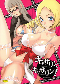 legend of zelda hentai quest catherine katherine hentai manga albums tagged artist yukiyanagi page