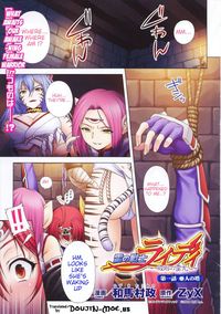 lightning hentai manga lusciousnet hentai manga pictures album lightning warrior raidy evil purifying page