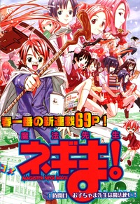 little girl hentai porn negima journal