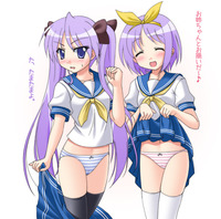 lucky star hentai kagami blush eyes closed hiiragi kagami