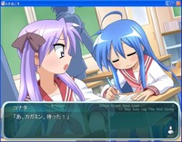 lucky star hentai konata 