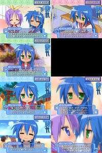 lucky star tsukasa hentai data sample cde posts