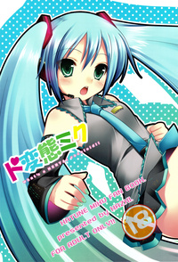 luka megurine hentai galeria bccbf imagen comunidades hentaiparatodos manga doujinshis luka megurine miku hatsune