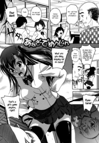 luscious hentai manga hentai manga another dimension kusui aruta