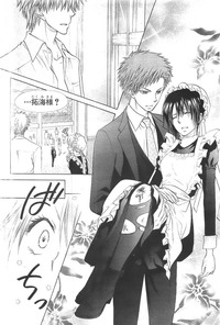 maid sama hentai pic read kaichou maid sama raw online