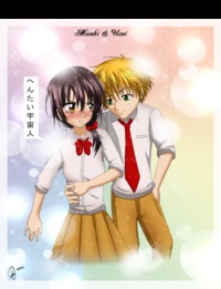 maid sama hentai pic pre hentai uchuujin leadmare gwr morelikethis fanart manga