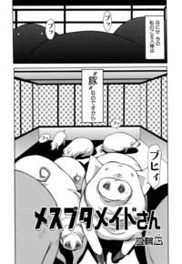 maid sama hentai picture pig page