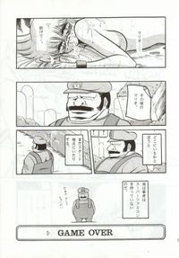 mario brothers hentai super mario brothers hentai manga pictures album