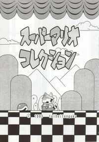 mario brothers hentai super mario brothers hentai manga pictures album