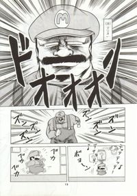 mario brothers hentai super mario brothers hentai manga pictures album