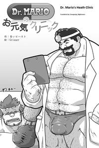 mario hentai doujin hentairenai mario ogenki clinic grisservarious artist eng