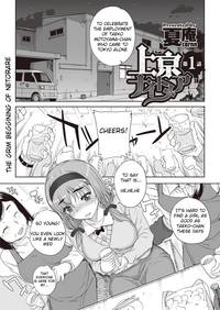 mature manga hentai manga hentai joukyou nightmare all any last added