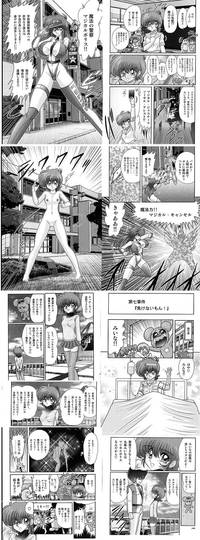 megaman battle network hentai anim magical police manga