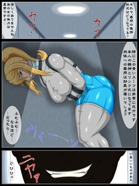 metroid hentai doujin nvhentai metroid touch stuffy