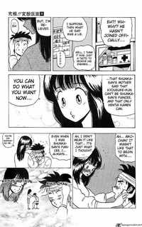 middle school hentai ultimate hentai kamen manga