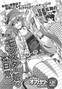 monster hentai manga mangasimg manga monster musume iru nichijou